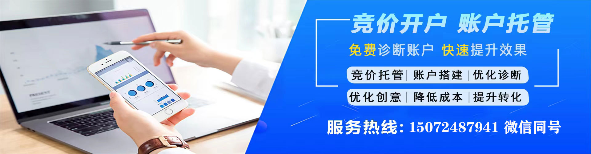 茂县信息流代运营